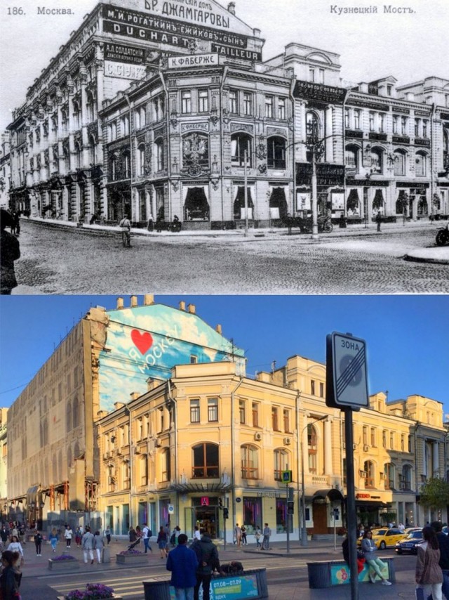 Москва дореволюционная - 14