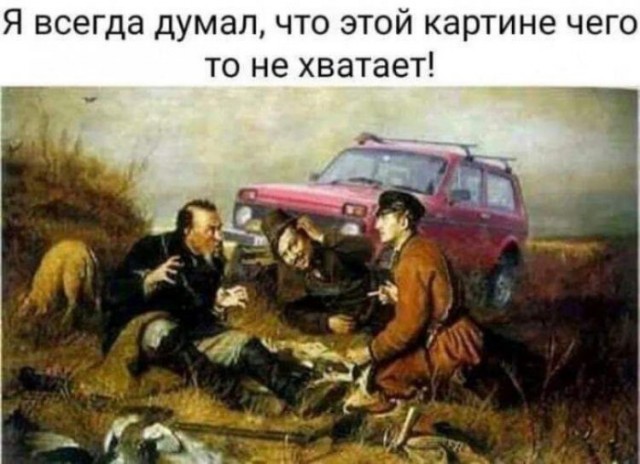 Завалялось тут случайно немного забавных картинок