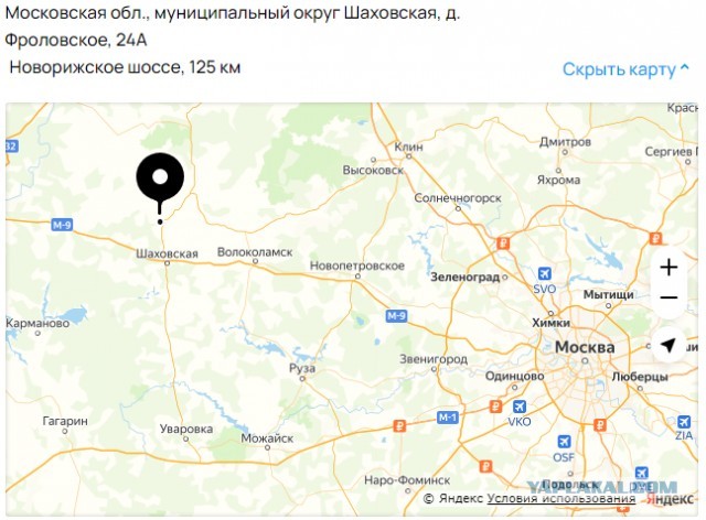 В Подмосковье продают дом в стиле средневекового замка за 8,5 млн рублей