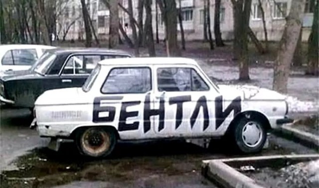 Завалялось тут случайно немного забавных картинок
