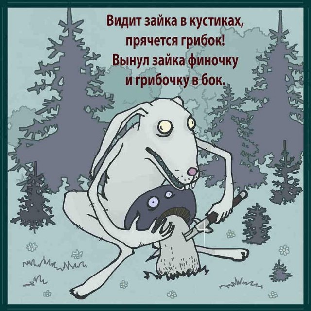 Мечта ЯПовца
