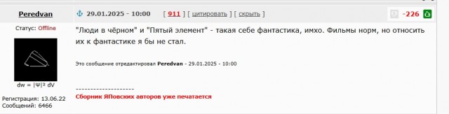 Литературная беседка v.1