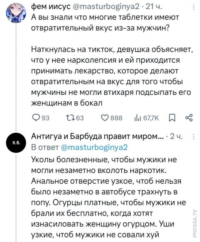 Веселые картинки в пятницу (07.08)