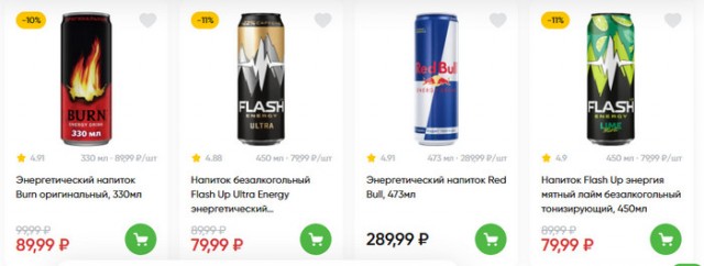 Я в шоке от цен!