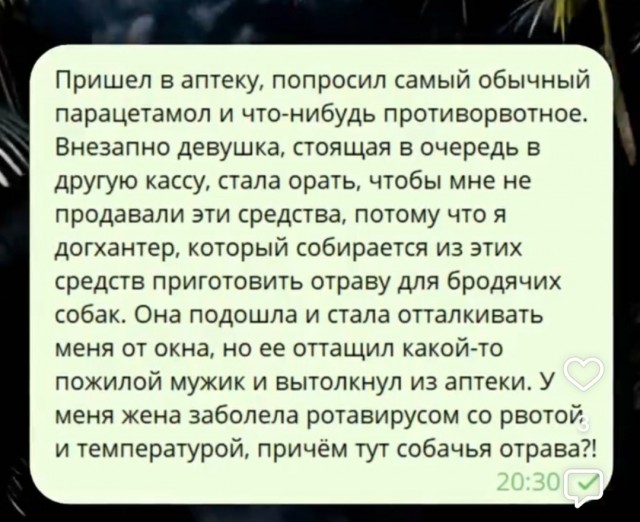 Ни в коем случае не делайте так