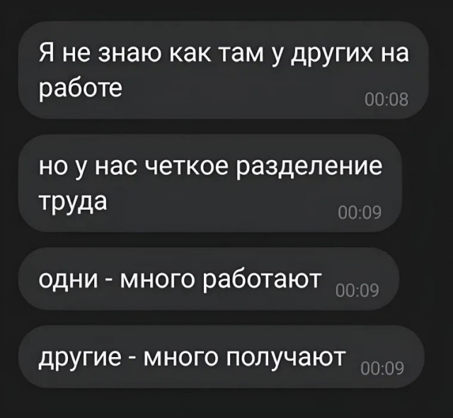 25 грустных, но жизненных мемов про зарплату
