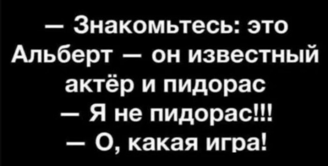 Веселые картинки в понедельник (02.06)