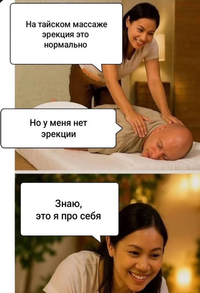 Завалялось тут случайно немного забавных картинок