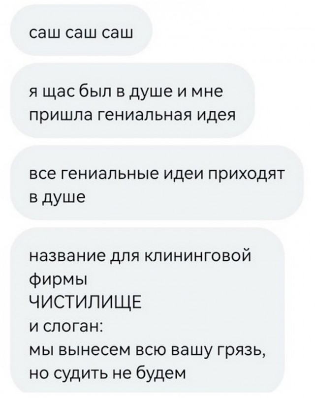 Так себе картинки 14.06.25
