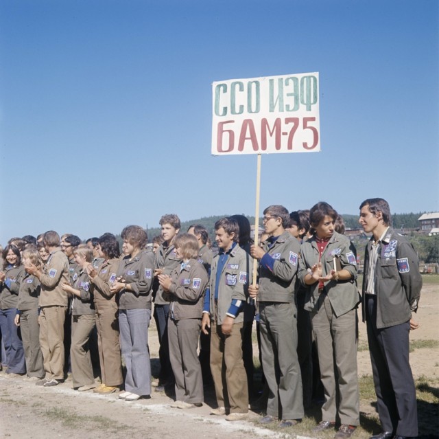 Каким был СССР в 1975 году? Фотоподборка