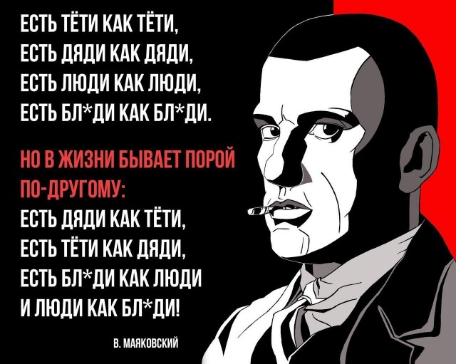 Сегодня день рождения Владимира Маяковского