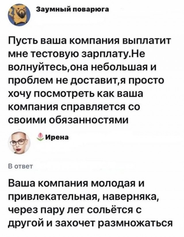 Веселые картинки в маленькую пятницу (23.07)