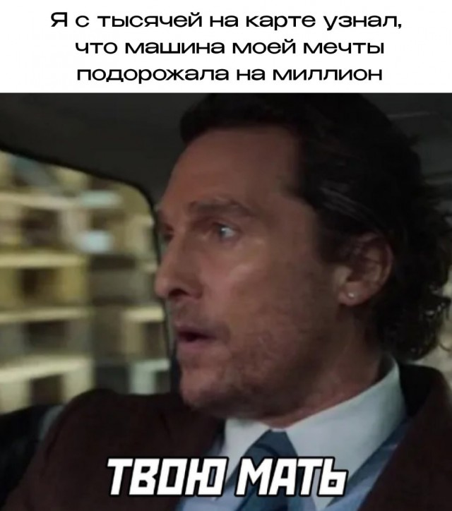 Прогресс есть, но отрицательный