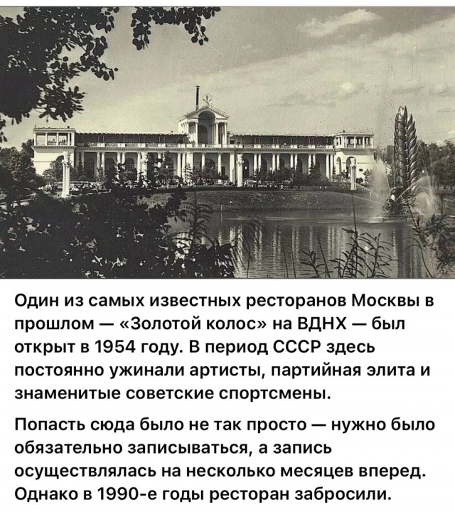 Москва и москвичи. Двадцатый век. 03.08.25
