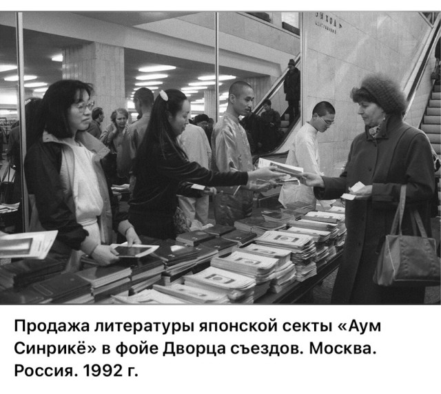 Интересные фотографии 1990х 17.08.25