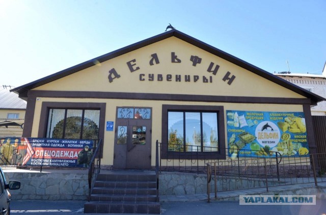 Экономические успехи. Вырос спрос на сувениры из хлебного мякиша