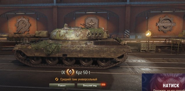 Wargaming 63