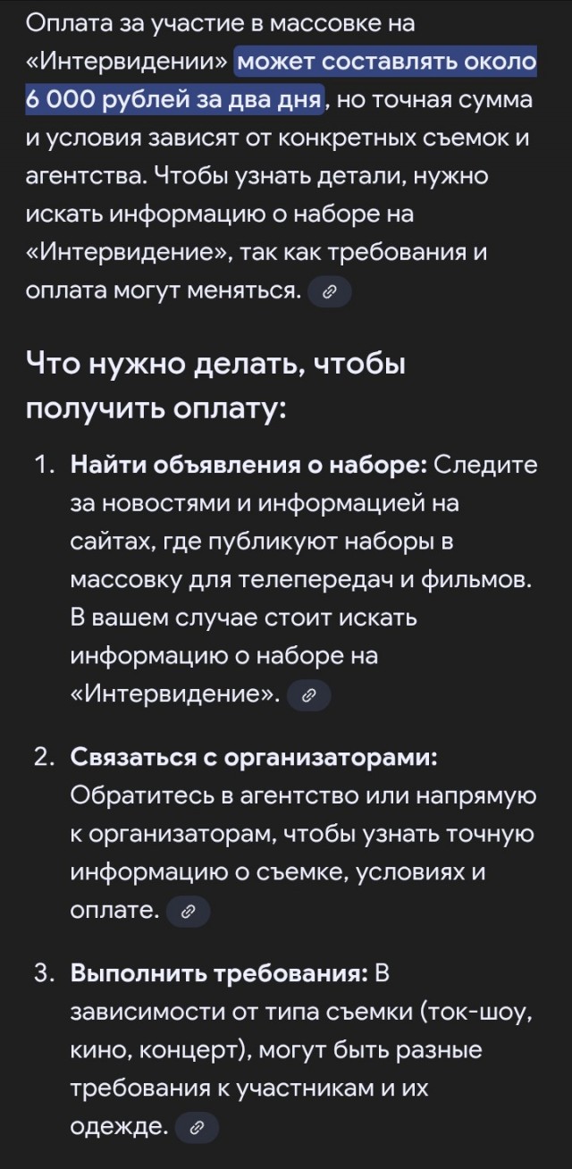 Ты осетра-то урежь...
