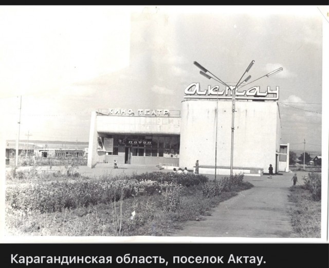 Пойдем в кино, Россия!