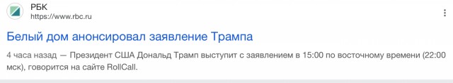 Громкие новости из Кремля поступят в ближайшее время