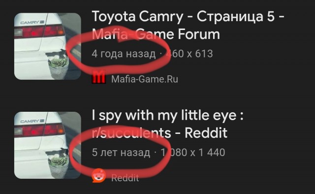 Ломать - не строить, строить - не ломать