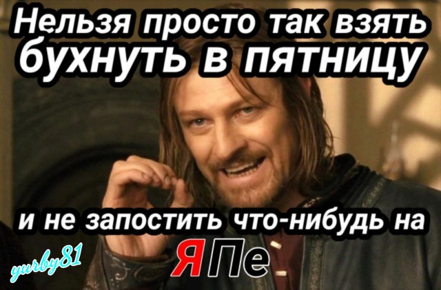 За тех, кто на работе