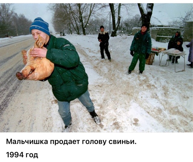 Интересные фотографии 1990 -х 21.12.25