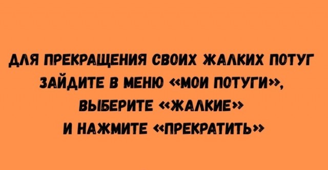 Картинки для деградации 111 (разной степени свежести)