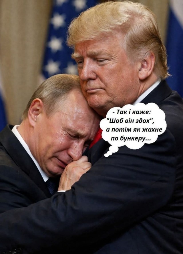 Россия передала США контроллер дрона, летевшего на резиденцию Путина