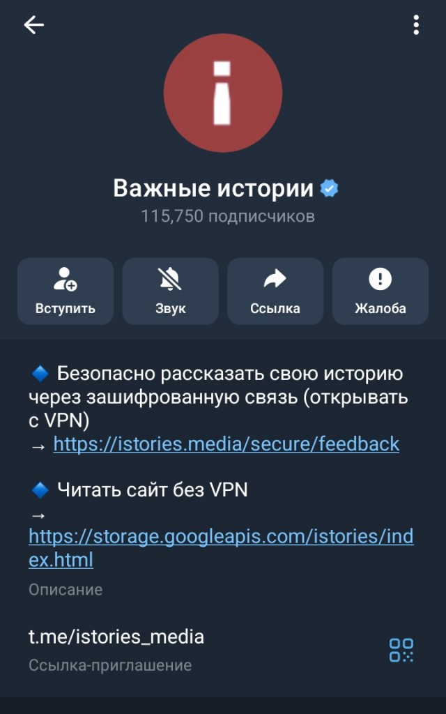 В Москве силовики сорвали панк-концерт. Они проверили у зрителей подписки в "Телеграме"