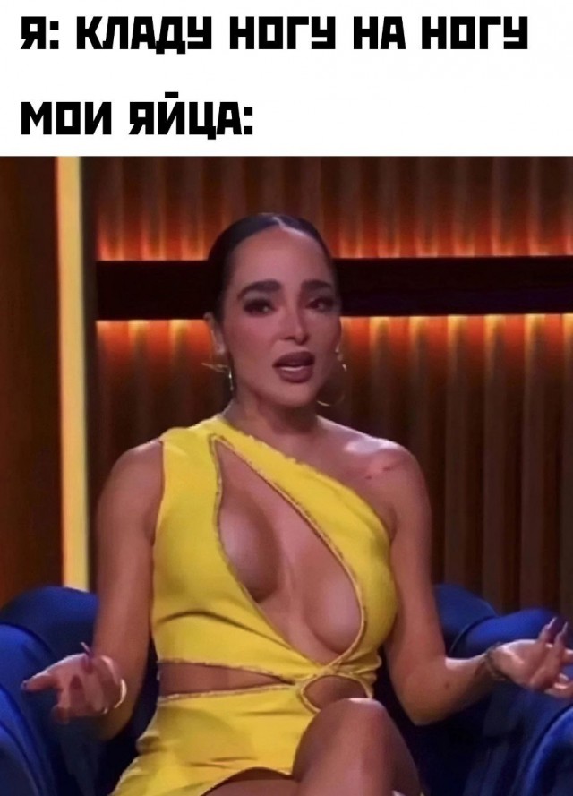 Повседневное