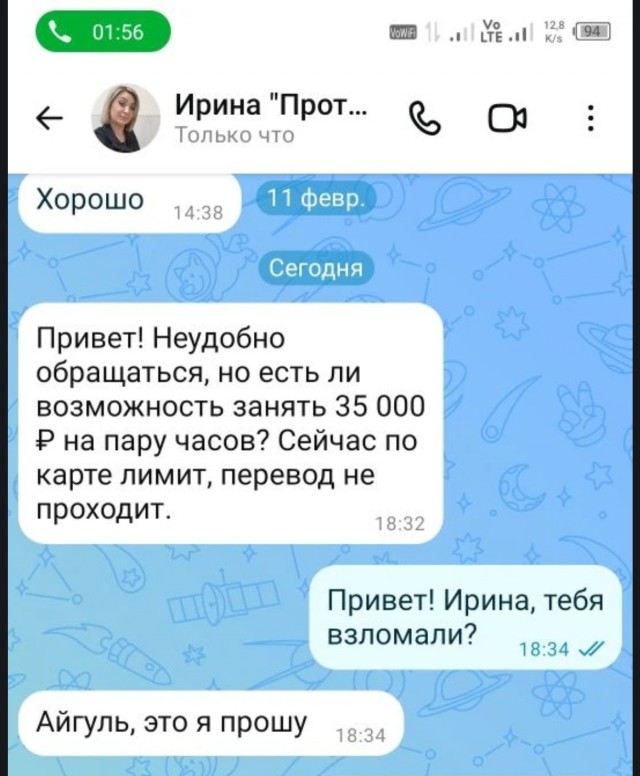 "Если ограничить работу всех мессенджеров, но оставить только MAX, то проблема IT-преступлений будет решена"
