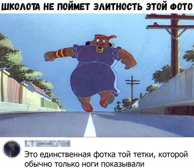 Вернёмся немного в детство и вспомним о Томе и Джерри