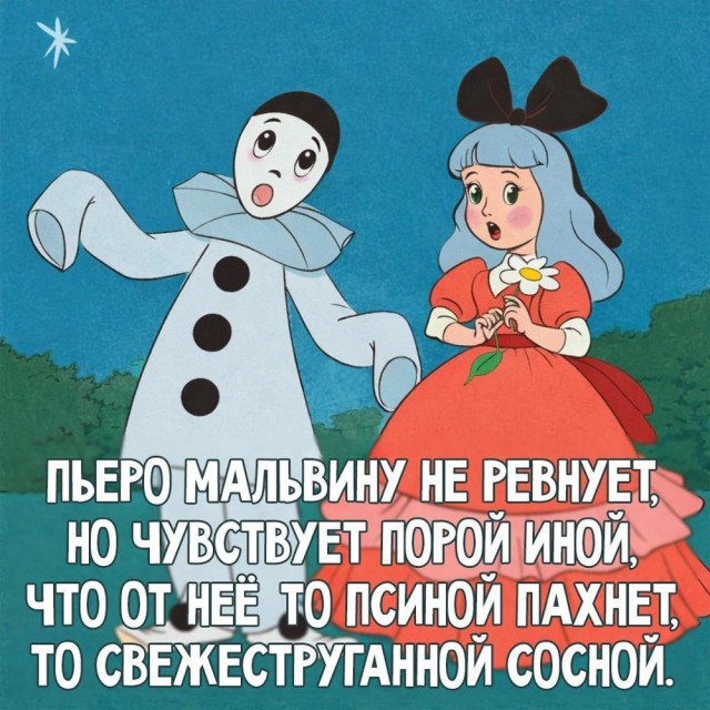 Воскресные картинки