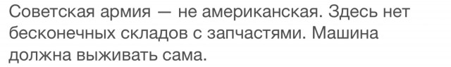 БТР-40: Первая броня советского солдата.