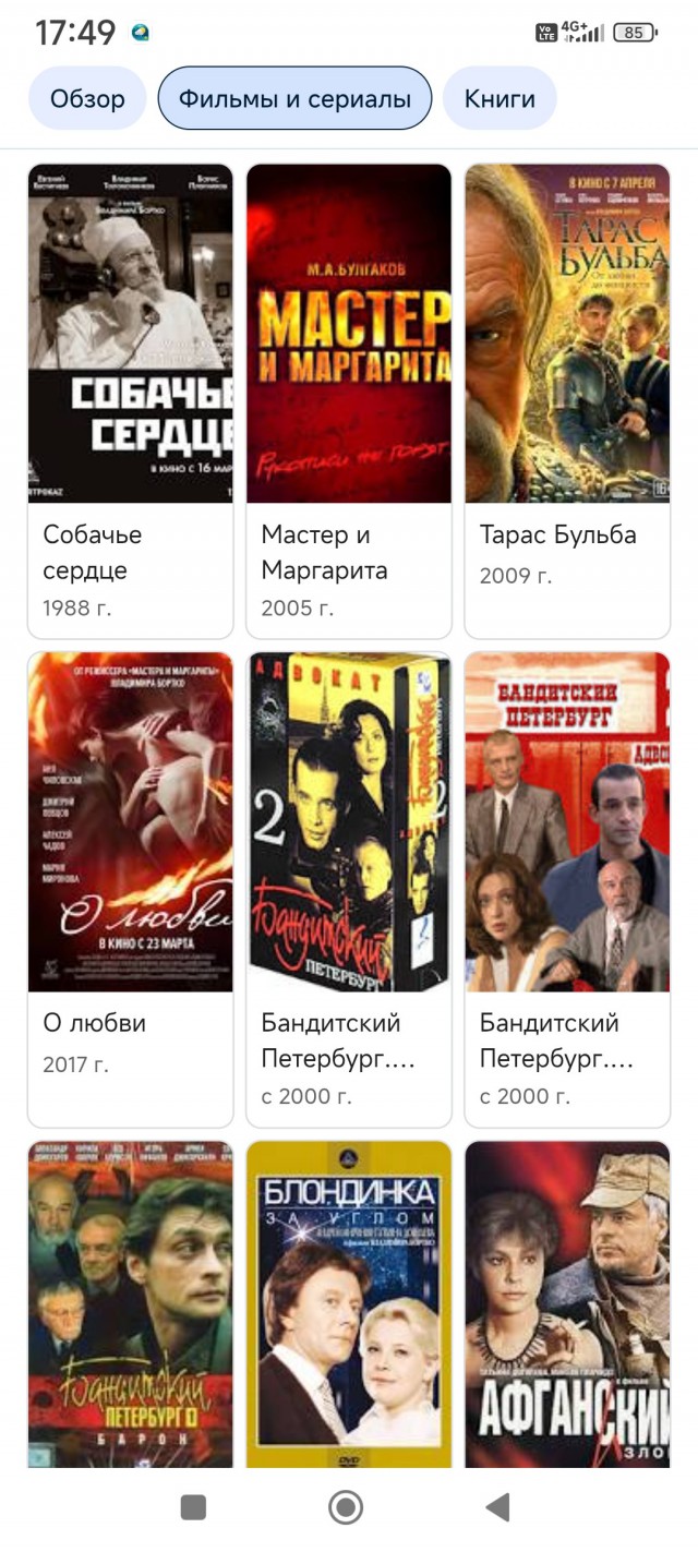 В Ленинградской области начались съемки четырехсерийного сериала «Сталин»