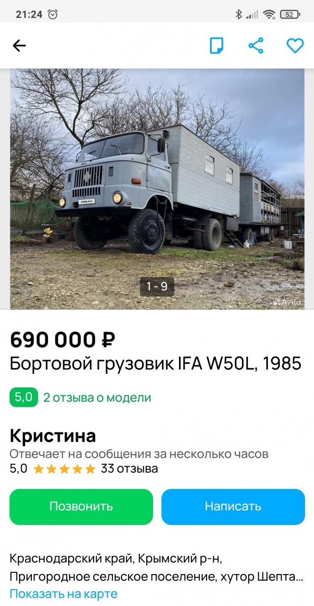 Что стало с заводом IFA, который производил в ГДР знаменитые грузовики