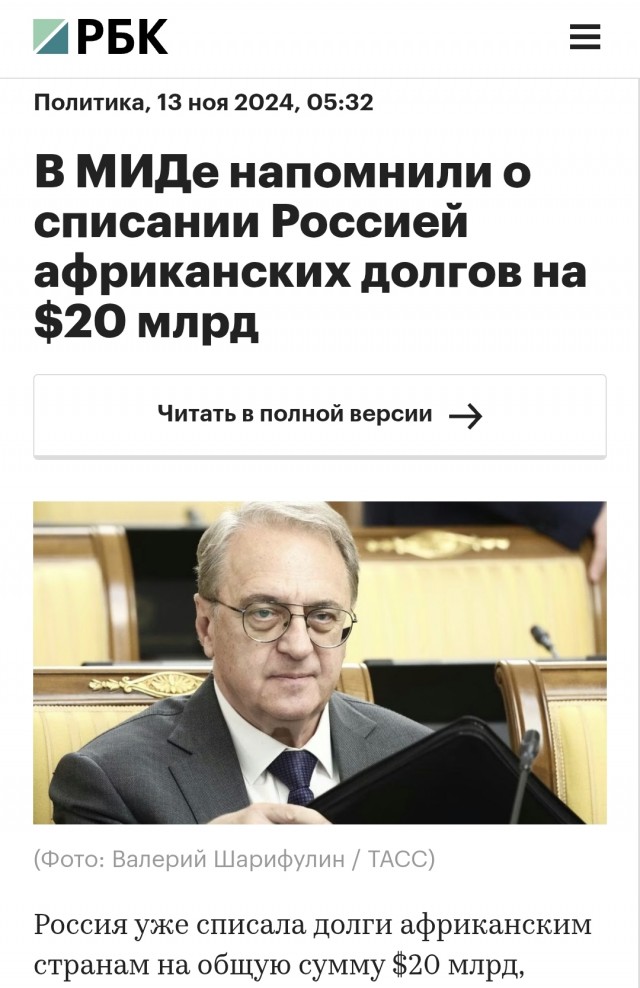 Государственный банк Индии отказывается обрабатывать платежи за российскую нефть