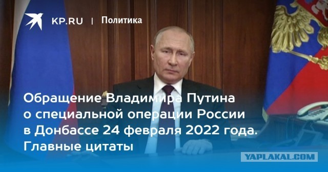Запад объявил России войну, заявил Лавров
