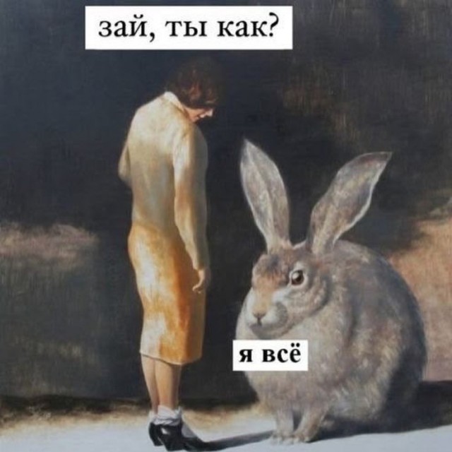 Деградация