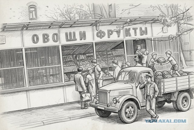 Арбузы. ДВОРянское детство в СССР. Когда все ещё были живы