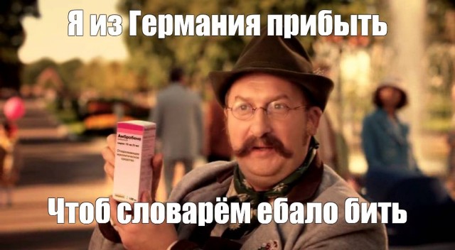 Погода, что ты делаешь?