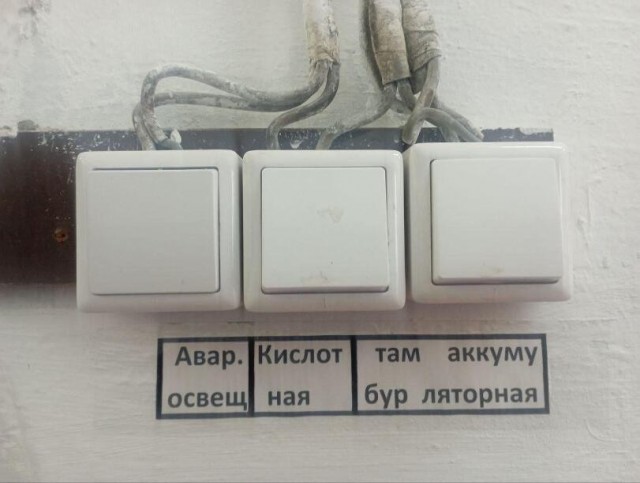 Для длых мидам, ноженсть!