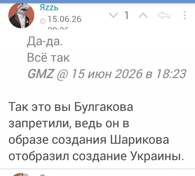 РФ победила в международном арбитраже по правам прибрежного государства в Черном море