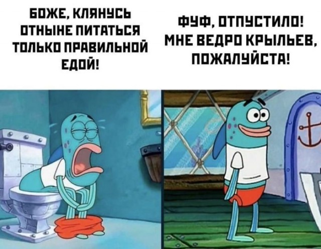 Картиночки, баянчики 18 июня