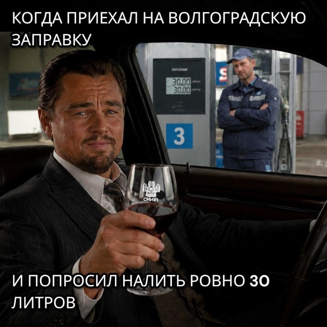 Погнали: 30 литров в одни руки. В Саратовской области введен лимит на продажу бензина