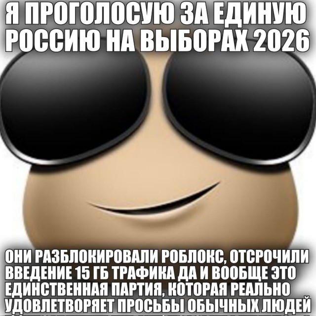Минцифры не рассматривает введение платы на иностранный интернет-трафик