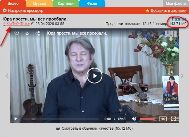 Как добавить видео