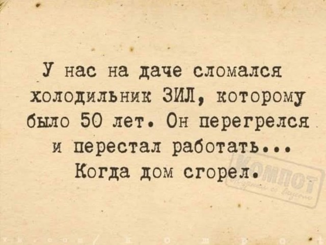 Маленькая пятница