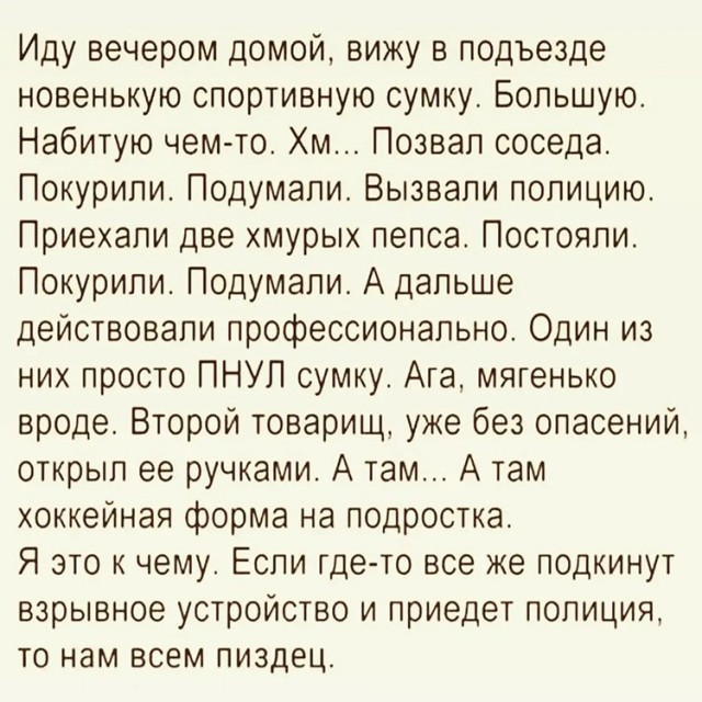 Изображения для сокращения лицевой мускулатуры #2